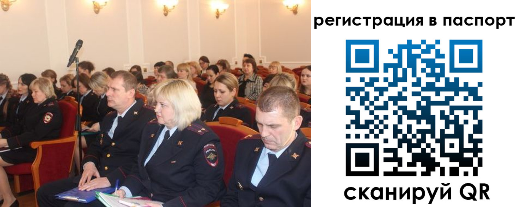 прописка от собственника в Няндоме