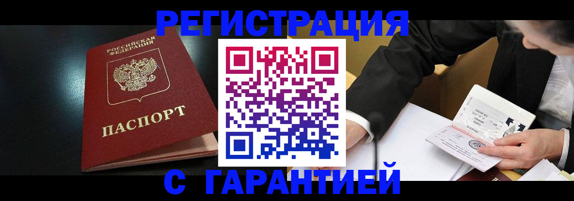 регистрация для дет. сада в Няндоме